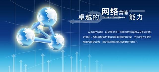 據(jù)說(shuō)95%的傳統(tǒng)型網(wǎng)站已無(wú)法盈利？