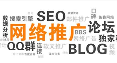 很多傳統企業的網站推廣都是在“盲人摸象”