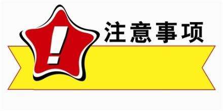 網(wǎng)站建設(shè)特別注意功能性 網(wǎng)站建設(shè)特別注意功能性