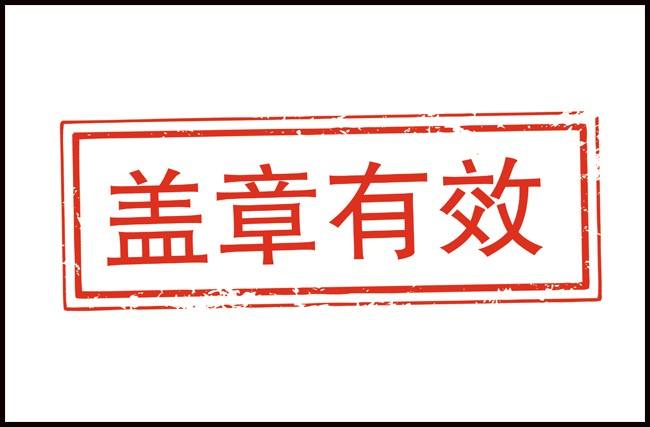網站建設之有效頁面