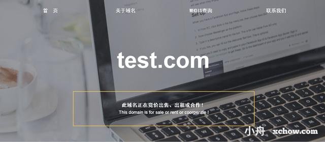 企業的網站建設需要做什么？