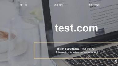 企業的網站建設需要做什么？