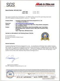 營銷網站建設準備哪些資料？