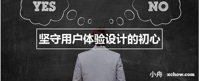 制作響應式網站有什么需要注意的？