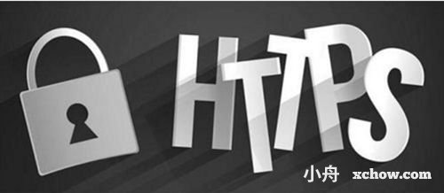 百度搜索全線支持站點HTTPS化