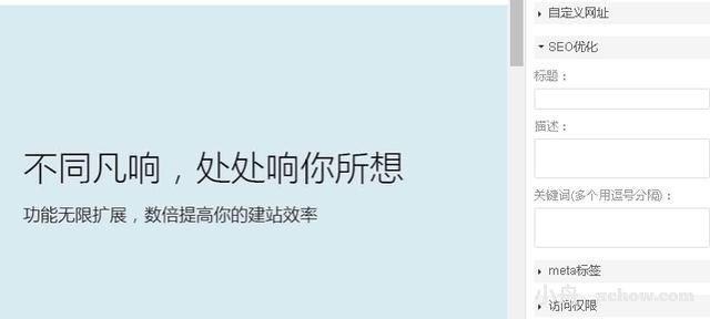 企業(yè)響應(yīng)式網(wǎng)站“建設(shè)+運營”的正確姿勢