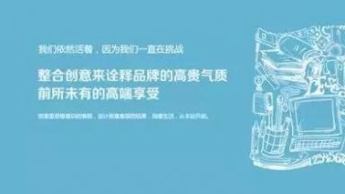 什么是展示型網站？對企業網絡營銷有什么影響？