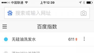 2017年seo從業者是時候升級你們的套路了
