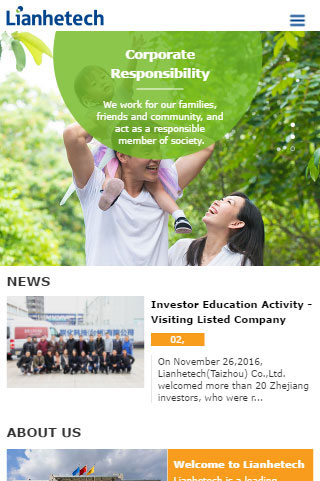 聯化科技股份有限公司
