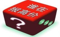 網站建設報價詳情介紹
