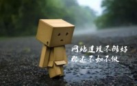 響應式網站為什么流行？