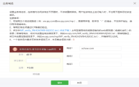 網(wǎng)站建設(shè)前的準(zhǔn)備工作