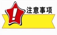 網站建設特別注意功能性