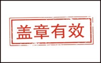 網(wǎng)站建設(shè)之有效頁(yè)面