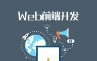 企業網站開發流程和注意事項